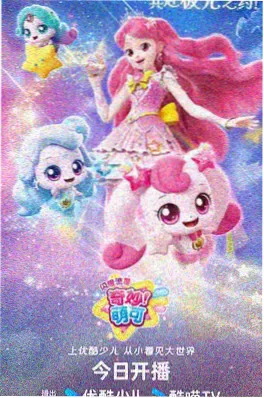 猫町夜话 治愈动漫在线观看